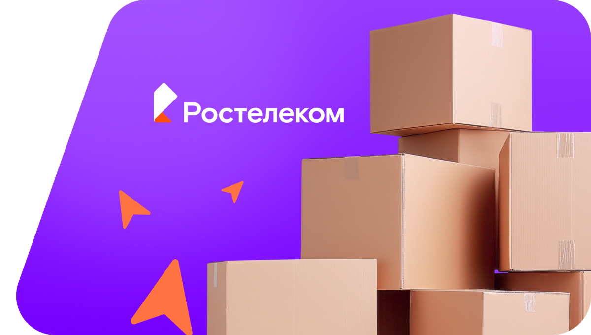 Переезд в новую квартирув&nbsp;деревня Новотроицкий (Удмуртская Республика)